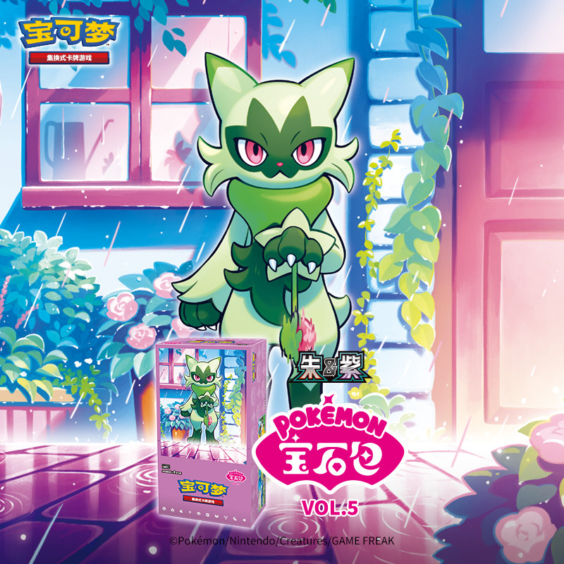 Model Kit Pokemon - Pokémon TCG Pacote de Gemas Chinês