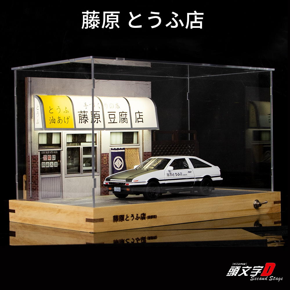 Model Kit Initial D - 1:32 inicial d ae86 fujiwara tofu