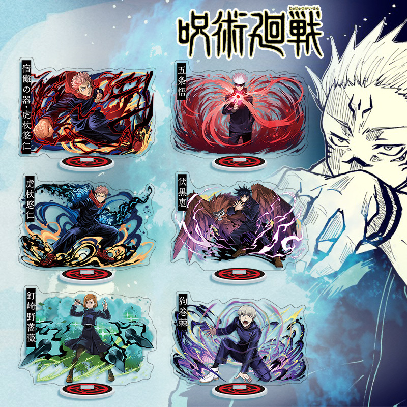 Model Kit Jujutsu Kaisen - Anime jujutsu kaisen acrílico suporte mangá