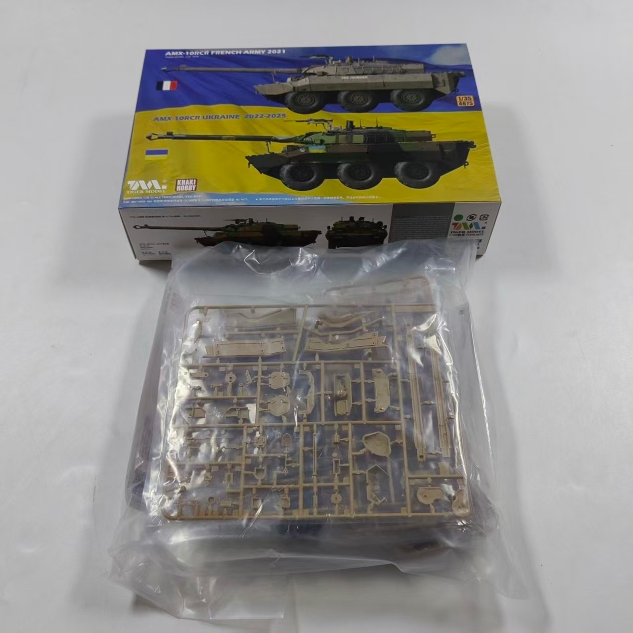 Model Kit Ukraine - 1/35 AMX-10RC Exército Francês 2021/Ucrânia 2022-23