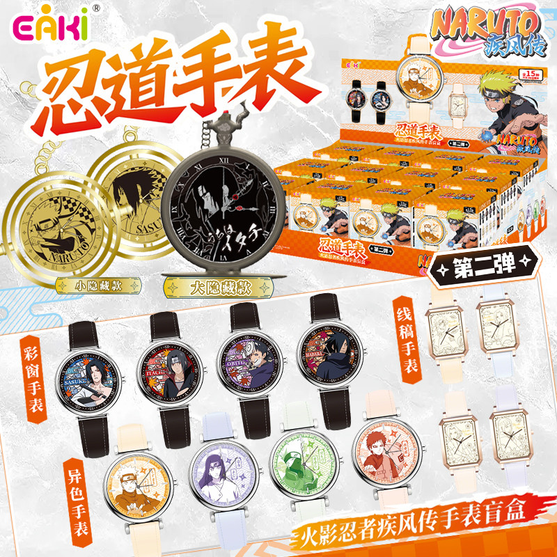 Model Kit Naruto - Relógio Colecionável Temático de Anime Naruto