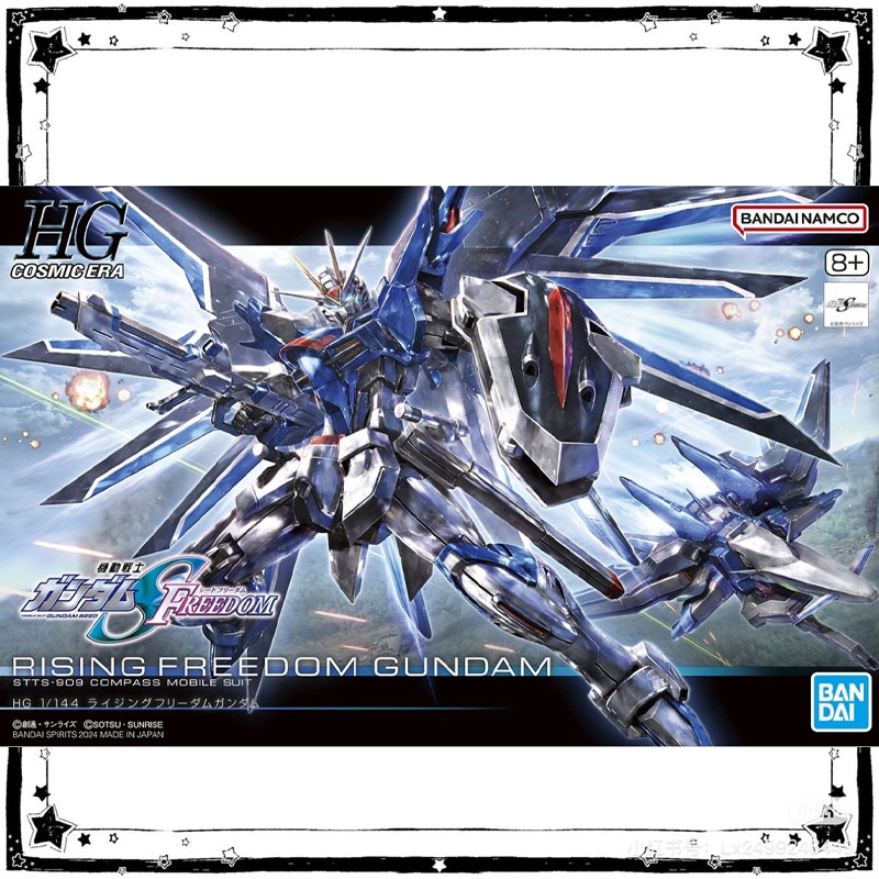 Model Kit Pg - Em Estoque: Kit de Montagem Bandai