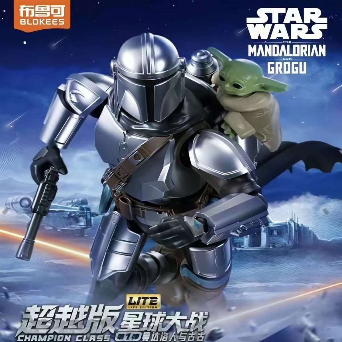 Model Kit Blokees - Blokees Star Wars LITE Série 1: