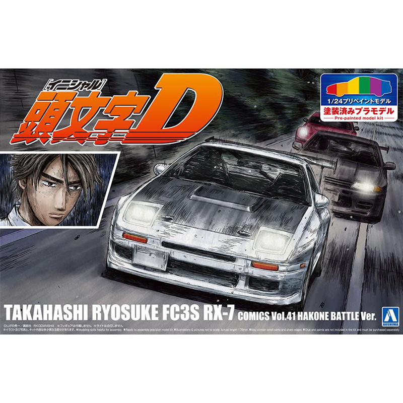 Model Kit Initial D - Modelo de carro de montagem estática