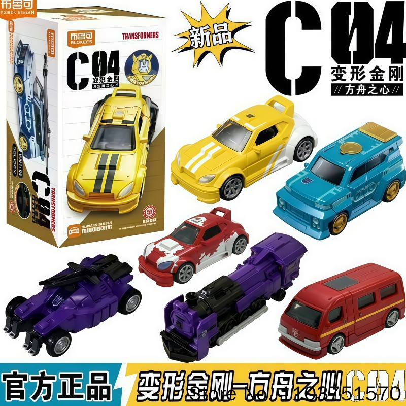 Model Kit Pokemon - Conjunto de 32 Peças de Figuras