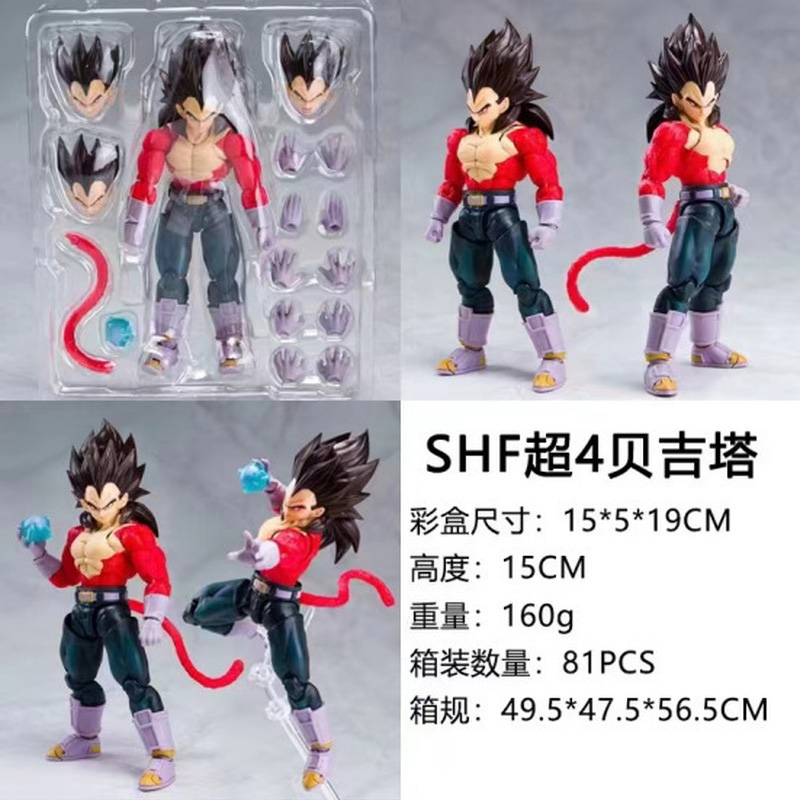 Model Kit Frieza - Figuras de Ação Articuladas Anime Shf