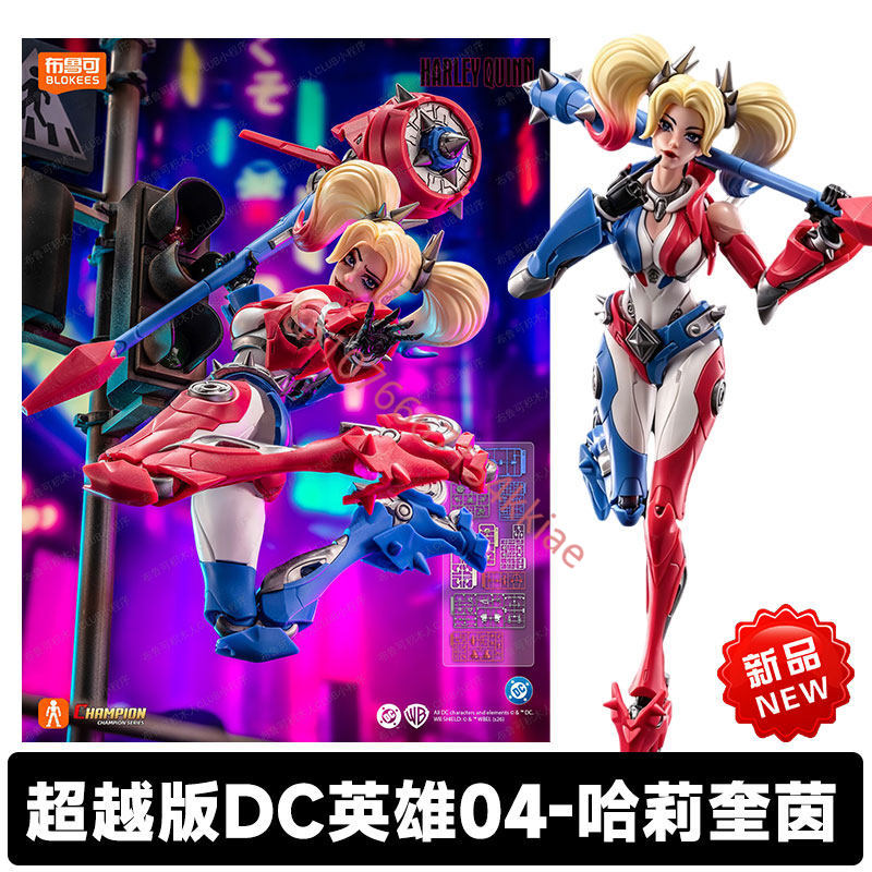 Figuras de Ação Originais Blok - Model Kit Harley Quinn avaliação e preço
