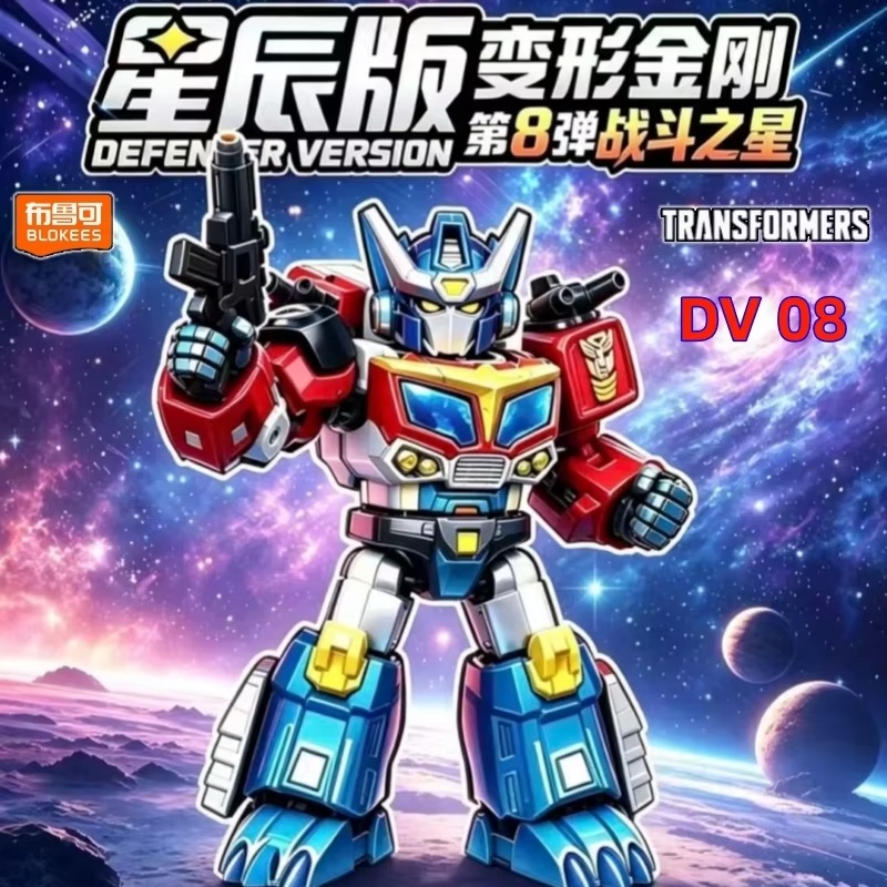 Novo Blokees Transformers Defe - Model Kit Blokees avaliação e preço