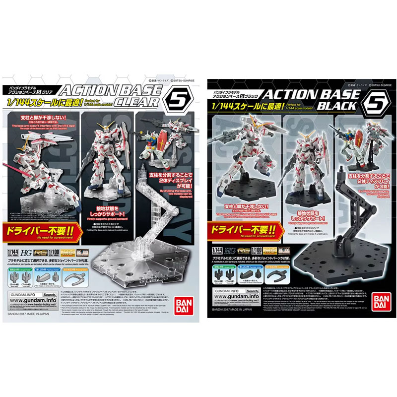 Bandai anime gundam hg rg 1/14 - Model Kit Pg avaliação e preço