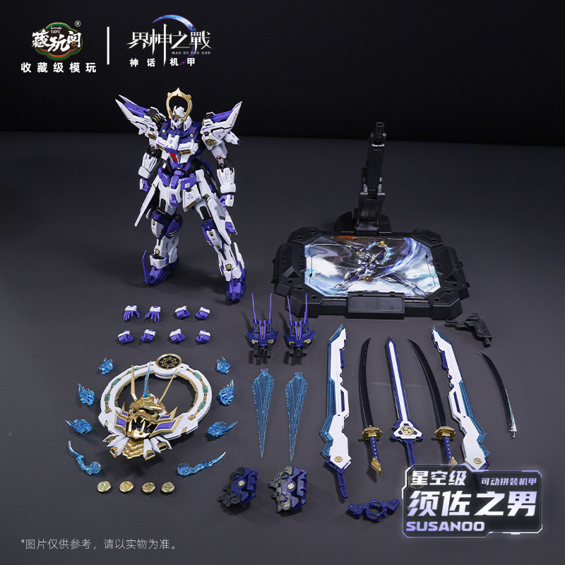 CangWanGe Susanoo Mecha Modelo - Model Kit Susanoo avaliação e preço