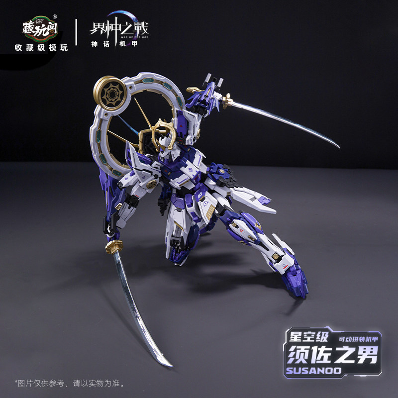 CangWanGe Susanoo Mecha Modelo - Model Kit Susanoo avaliação e preço
