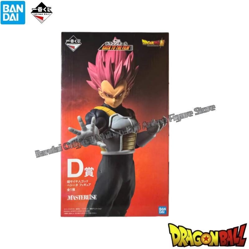 Em estoque bandai caixa origin - Model Kit Frieza avaliação e preço