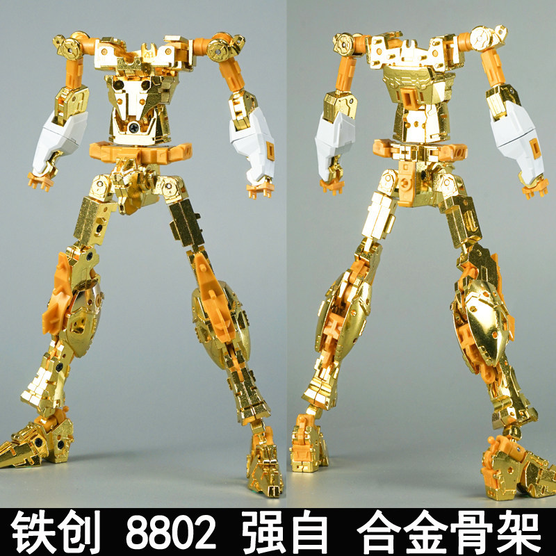 Dianwork Mg 1/100 Daban 8802 M - Model Kit Daban avaliação e preço