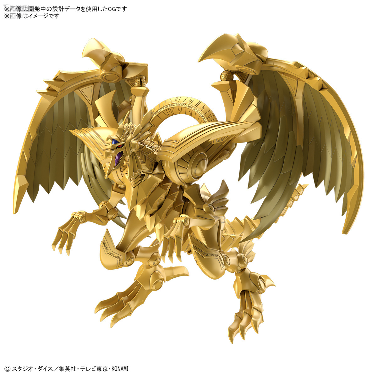 Em Estoque Original BANDAI FRS - Model Kit Yugioh avaliação e preço