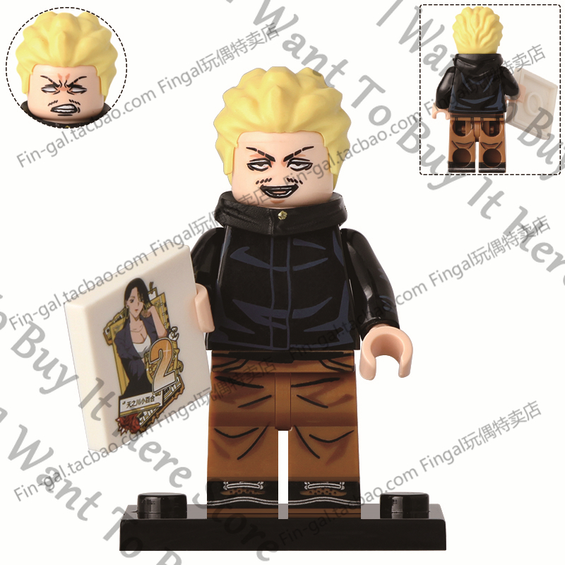 Anime jujutsu kaisen hakari ki - Model Kit Jujutsu Kaisen avaliação e preço