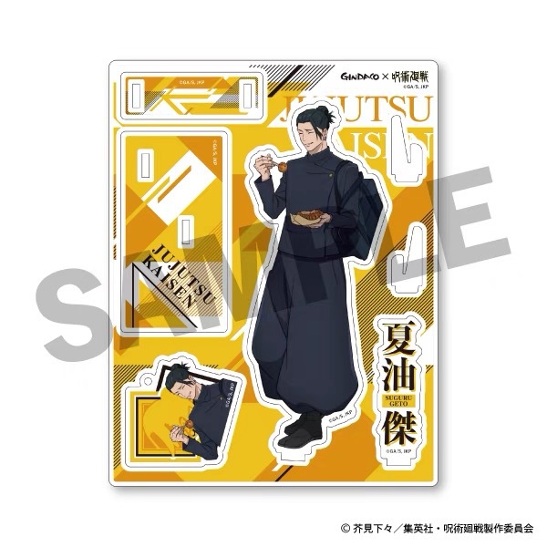 Jujutsu Kaisen GINDACO Takoyak - Model Kit Jujutsu Kaisen avaliação e preço