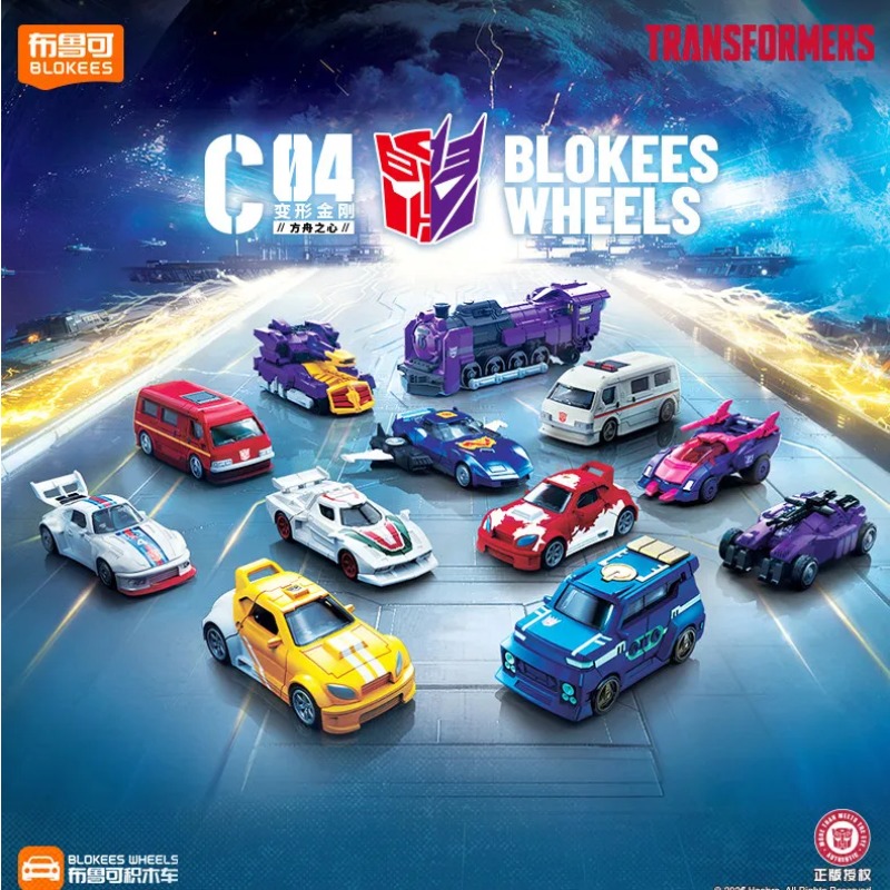 Blokees Transformers Wave 4 C0 - Model Kit Blokees avaliação e preço