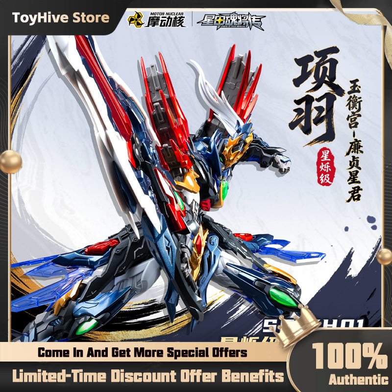 【Em Estoque】MOTOR NUCLEAR SP-X - Model Kit Infinite Dimension avaliação e preço