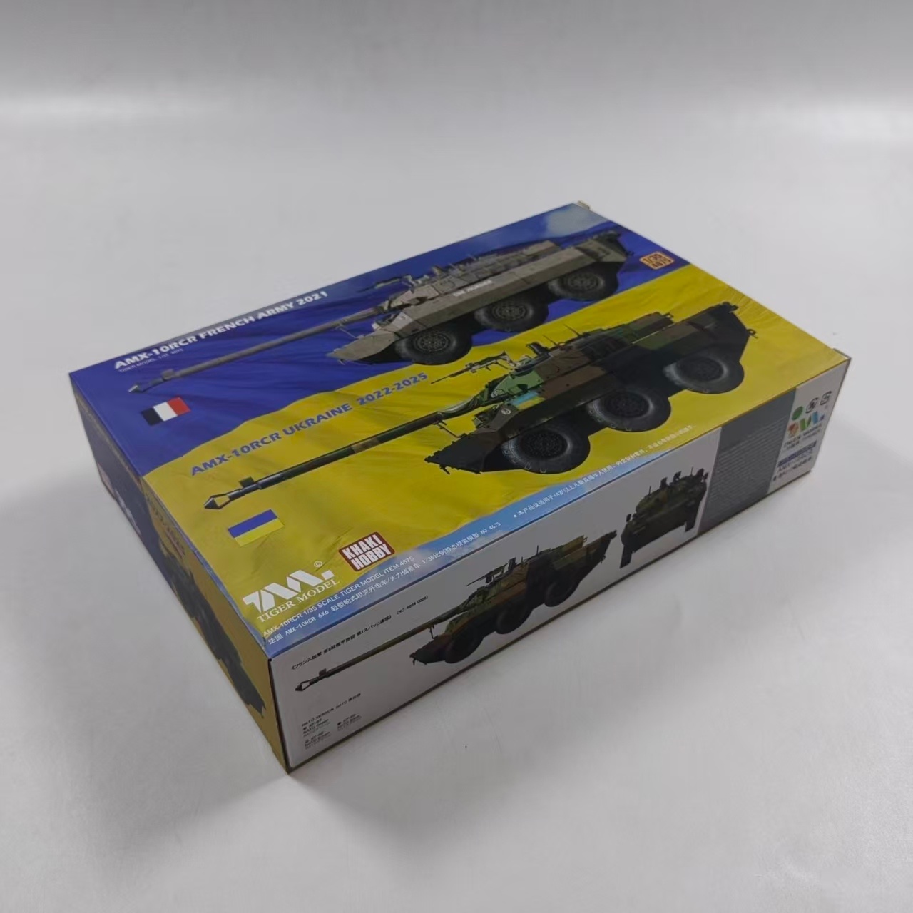 1/35 AMX-10RC Exército Francês - Model Kit Ukraine avaliação e preço