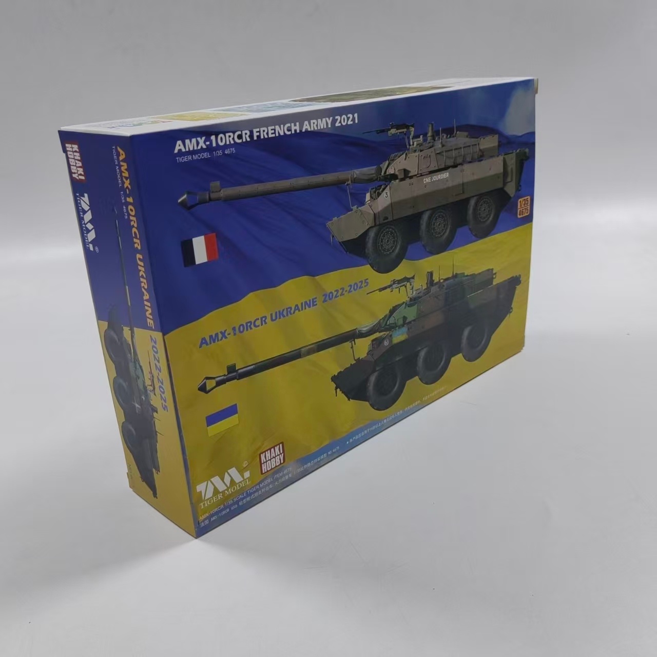 1/35 AMX-10RC Exército Francês - Model Kit Ukraine avaliação e preço