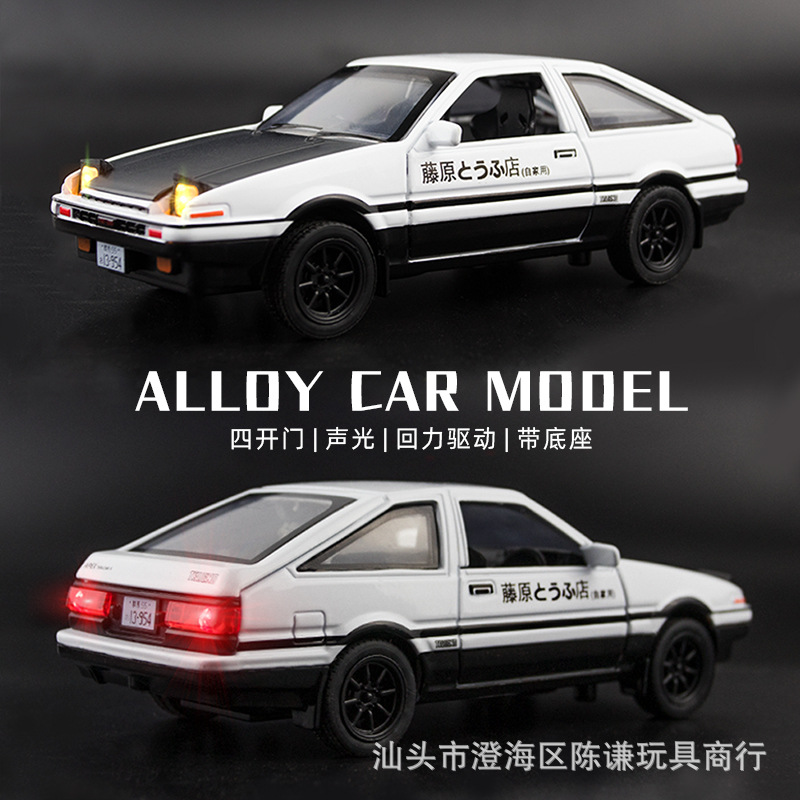 Modelo de Carro 1:32 INITIAL D - Model Kit Initial D avaliação e preço