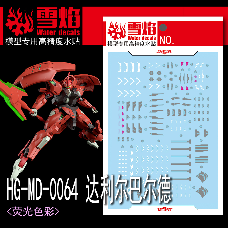 Adesivos fluorescentes para mo - Model Kit Decals avaliação e preço