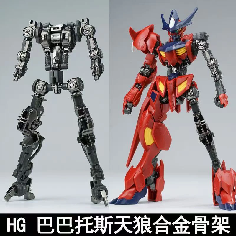 Novo Modelo HG 1/144 Barbatos  - Model Kit Pg avaliação e preço