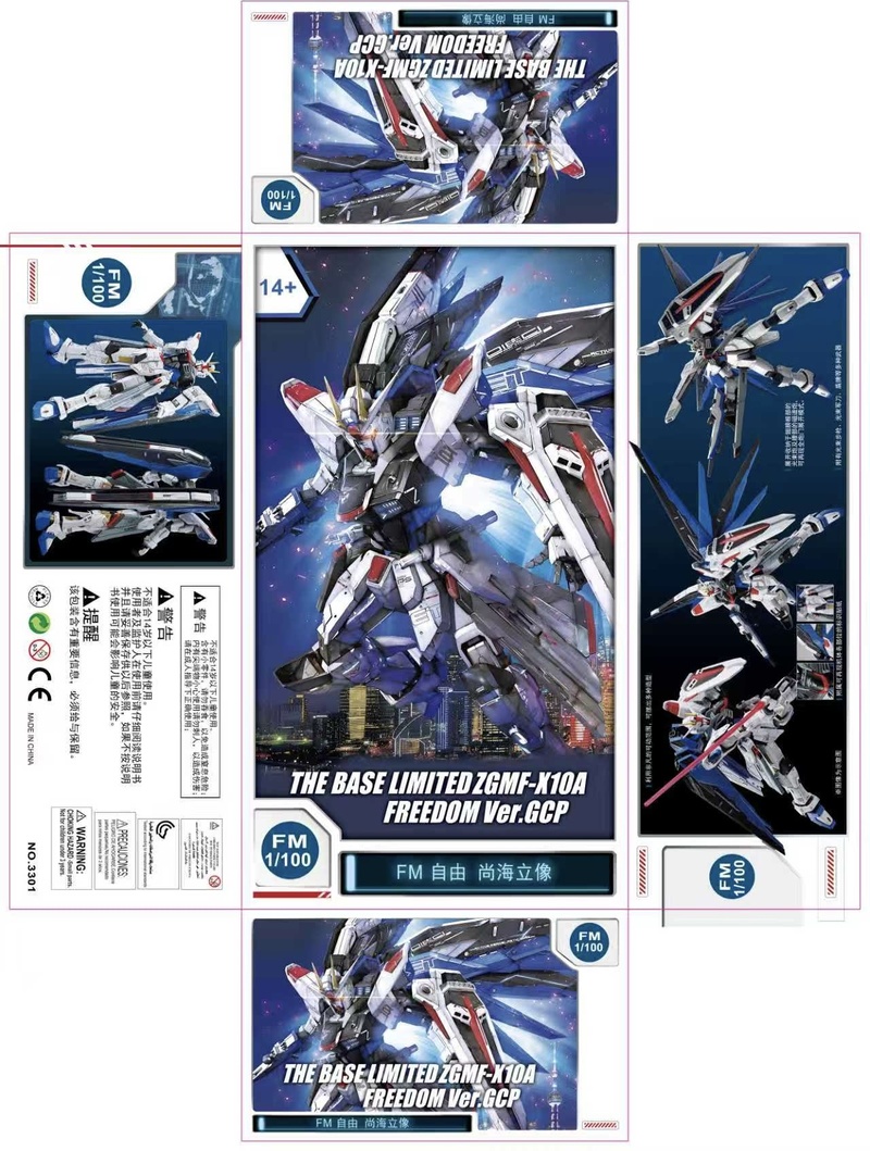 【Estoque pronto】Supa Mg Base T - Model Kit Pg avaliação e preço