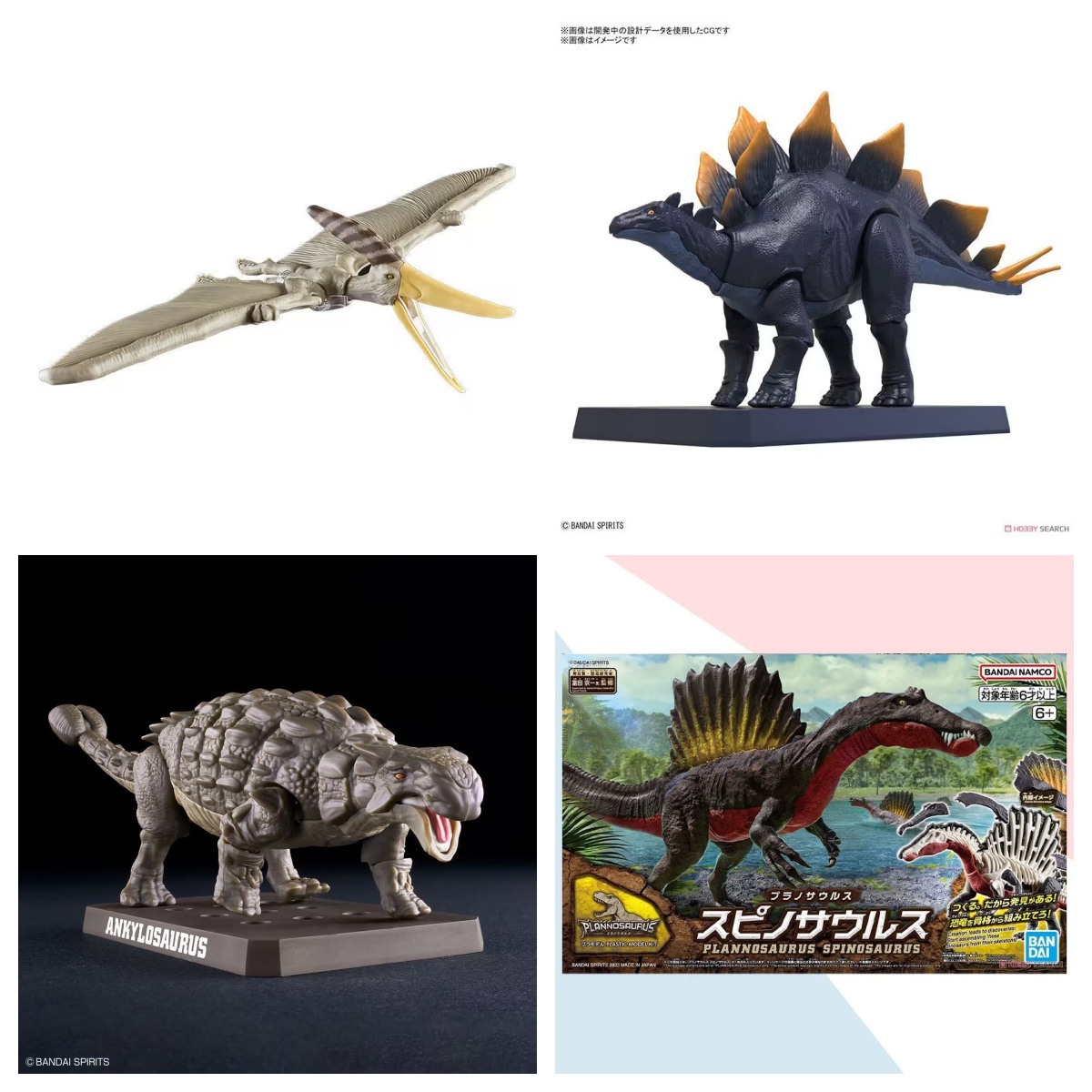 Bandai plannosaurus dinossauro - Model Kit Dinosaur Bandai avaliação e preço