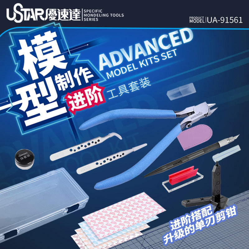 Ustar Model Tools Kit inicial  - Model Kit Tools avaliação e preço