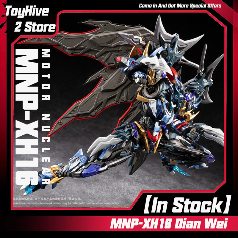 【Em Estoque】MOTOR NUCLEAR MNP- - Model Kit Infinite Dimension avaliação e preço