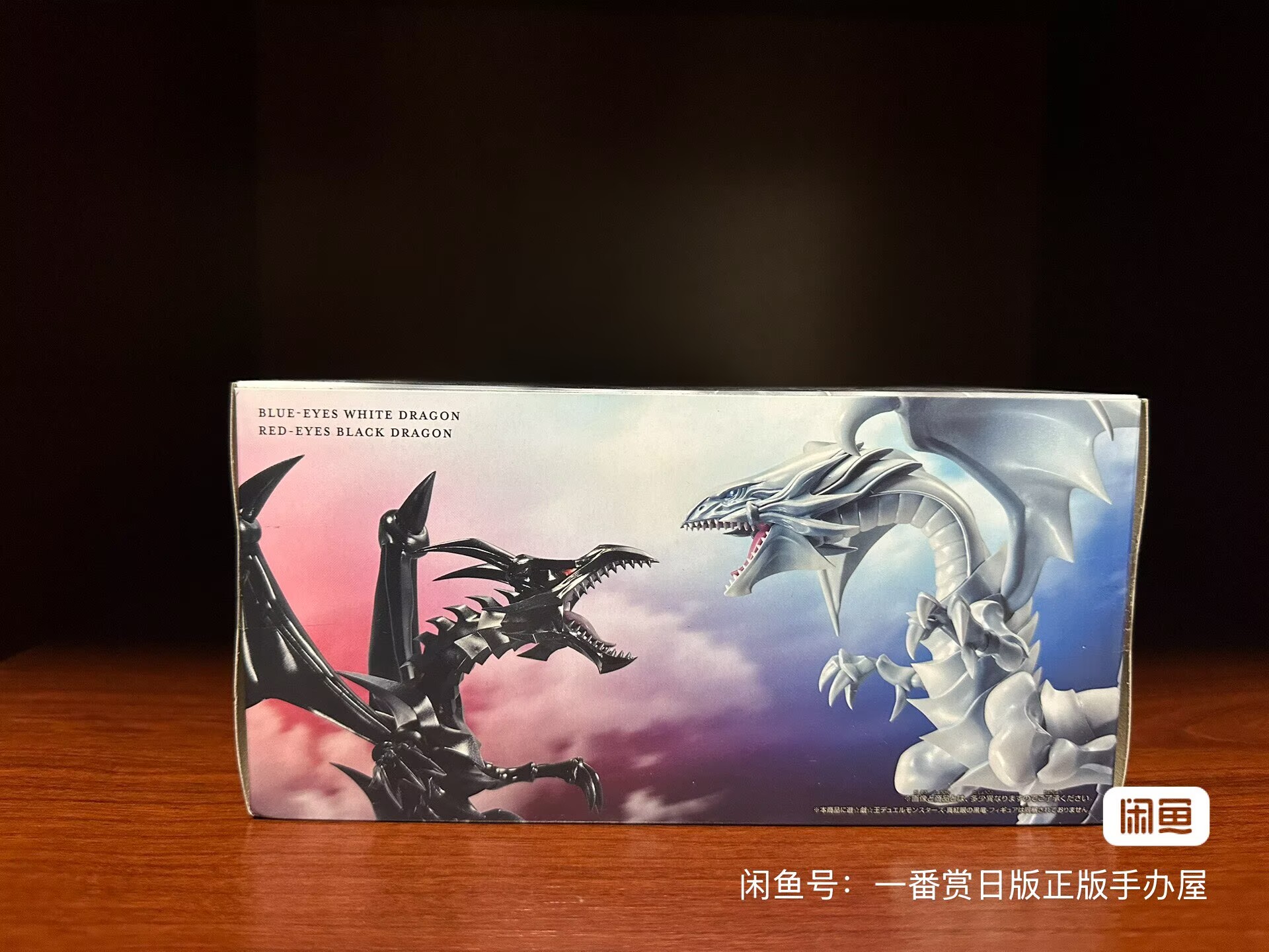 Bandai e Versão Japonesa de Yu - Model Kit Yugioh avaliação e preço