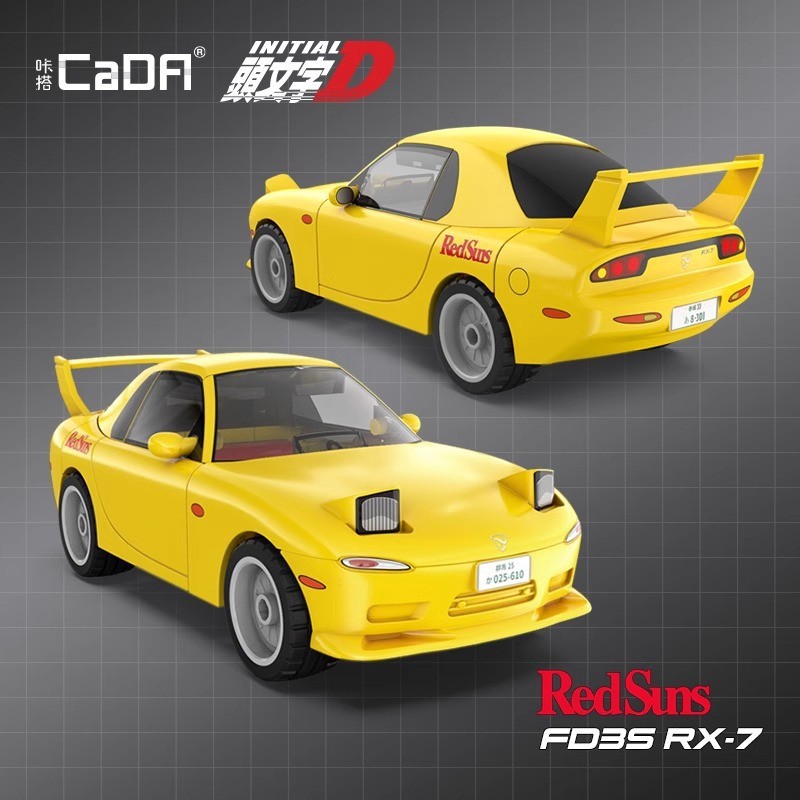Cada anime inicial d campeão v - Model Kit Initial D avaliação e preço