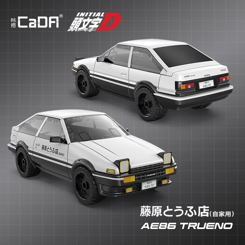 Cada anime inicial d campeão v - Model Kit Initial D avaliação e preço