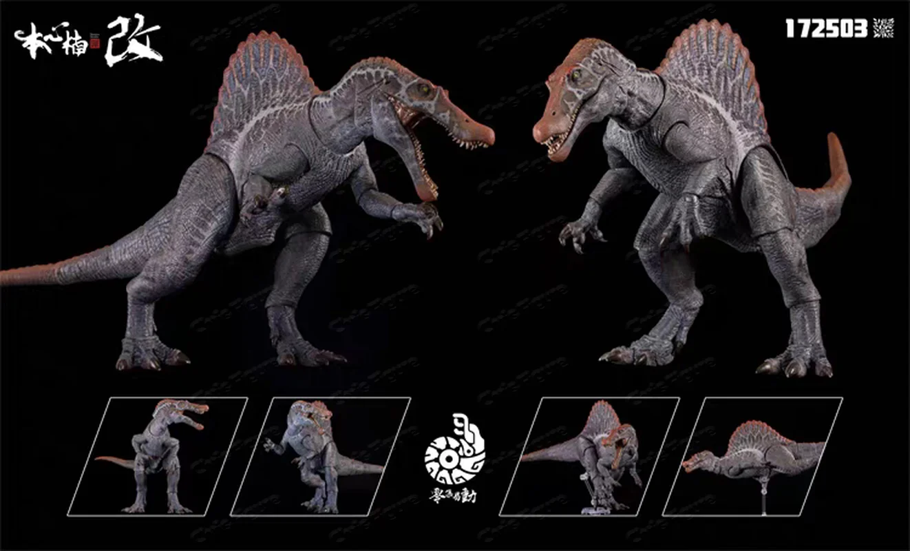 Em Estoque: Nanmu Studio Suppl - Model Kit Dinosaur Bandai avaliação e preço
